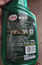 龟牌（Turtle Wax）纳米汽车镀膜剂车漆镀膜封釉液体上光汽车用品TC-123005 实拍图