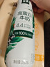 伊利金典4.4g高蛋白牛奶 250ml 单瓶 实拍图