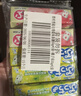 悠哈 普超条糖葡萄味50g*3条+水果味50g*2条 进口糖果 夹心软糖橡皮糖 实拍图