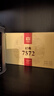 大益TAETEA茶叶普洱茶熟茶7572饼茶盒装150g*5饼经典标杆口粮茶自饮 实拍图