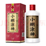 小糊涂仙（普神）浓香型白酒 52度 500ml*2瓶 双瓶装(内含礼品袋)年货送礼 实拍图