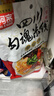 阿宽 方便面粉丝四川勾魂米线方便砂锅米粉速食泡面310g*3袋 非油炸 实拍图