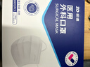 振德医用外科口罩白色成人独立包装一只一袋冬季保暖防粉尘雾霾 100只 实拍图