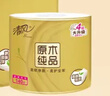 清风【李昀锐同款】有芯卷纸 金装4层140克*10卷 卫生纸卷筒纸  实拍图
