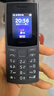 NOKIA新105 4G 全网通移动联通电信 老人老年按键直板学生儿童备用戒网手机 双卡双待  黑色 实拍图
