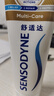 舒适达【抗敏防蛀】多效护理牙膏100g 护龈口腔护理 新旧包装随机发 实拍图