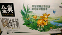 伊利金典 双限定娟姗纯牛奶锡林郭勒牧场整箱250ml*12盒 礼盒装 实拍图