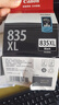 佳能（Canon）PG-835XL 大容量黑色墨盒(适用iP1188) 实拍图