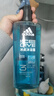 阿迪达斯 （adidas）男士沐浴露洗发洁面三合一600ml 持久留香控油清爽游泳去氯 实拍图