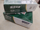 天章 （TANGO）【缺页十倍赔】新绿天章 三联二等分可撕边针式电脑打印纸 送货单1000页 241-3-1/2S彩色(白红黄)  实拍图