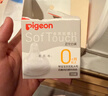 贝亲（Pigeon）自然实感第3代启衔奶嘴 宽口径奶嘴 S号-1只装  1个月以上 BA130 实拍图