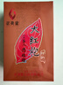 武夷星大红袍肉桂水仙茶叶武夷山岩茶乌龙茶 中火醇香韵自饮品鉴8g*17袋 大红袍 实拍图