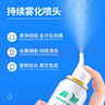 鼻朗生理性海盐水鼻炎喷雾剂成人医用洗鼻器鼻塞鼻腔持续冲洗器60ml 实拍图