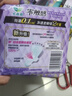 乐而雅花王【老爸抽检】零触感夜用卫生巾组合35cm24片姨妈巾京东自营 实拍图