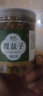 礼运堂覆盆子中药材500g非特级正宗覆盆子茶天然无硫覆盆干果泡酒 精品装【1罐】覆盆子250g 优质无硫 实拍图