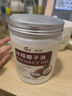 蓓芯园 冷榨椰子油250ml 烘焙咖啡烹饪生酮润肤护发漱口冷榨食用油 实拍图