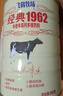 飞鹤经典1962中老年高钙多维奶粉900g罐装成人奶粉送父母长辈 实拍图