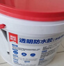 雨虹防水 外墙防水涂料 透明防水胶 补漏王 窗台补漏透明隐形防水 1KG 实拍图