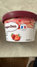 哈根达斯（Haagen-Dazs）经典草莓口味冰淇淋2杯分享装共116g 实拍图