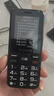 金立（Gionee）老年人手机4G全网通老年机全新款超长待机 大字体大声音大按键学生老人专用备用功能机G510 黑色 实拍图