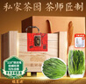 福茗源茶叶 太平猴魁绿茶500g 特级雨前2025新茶手工捏尖茶叶礼盒送人 实拍图