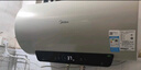 美的（Midea）国家补贴20%终身免换镁棒60升2500W一级能效40倍耐用加热管家用电热水器F6025-JE4(HE) 实拍图