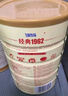 飞鹤经典1962中老年高钙多维奶粉900g*2罐装成人奶粉送父母送长辈 实拍图