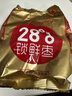 好想你 28°特级锁鲜枣500g/7袋 蜜饯果干红枣新疆免洗可夹核桃 实拍图