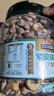 三只松鼠大颗粒紫皮腰果1000g 罐装坚果炒货干果腰果仁零食 团购送礼  实拍图
