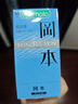 冈本（OKAMOTO）避孕套 skin尽享超薄超润滑30片 男女用安全套套成人情趣计生用品 实拍图