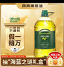欧丽薇兰 Olivoila【保真橄榄油】食用油 橄榄油 压榨纯正橄榄油5L  实拍图
