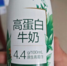 伊利金典4.4g高蛋白牛奶整箱 250ml*10瓶 礼盒装 实拍图