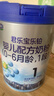 君乐宝(JUNLEBAO)乐铂婴儿配方奶粉808克(0-6个月龄，1段)  实拍图