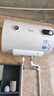 美的（Midea）储水式电热水器家用 洗澡速热出租屋节能省电免费上门安装小型家电安全防漏电加长防电墙 40L 2000W 1-2人洗【防电墙】 实拍图