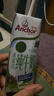 安佳（Anchor）3.6g蛋白质全脂牛奶 新西兰原装进口草饲1L*12盒 实拍图