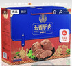 凤起五香驴肉礼盒900g 酱卤味驴肉熟食开袋即食年货团购礼品小吃特产 实拍图