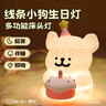言仓生日礼物女线条小狗生日小夜灯卧室摆件硅胶拍拍灯儿童男生日礼物 实拍图