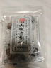 小梅屋酸味组合装 话梅梅饼蜜饯果脯 休闲零食 解馋小零食 290g分享装 实拍图