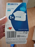 碧然德（BRITA） 家用滤水壶 净水壶滤芯 Maxtra 多效滤芯 1枚装 实拍图