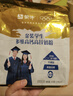蒙牛 金装学生多维高钙高锌奶粉400g 添加DHA 核桃油 营养儿童青少年 实拍图