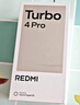 小米（MI）REDMI Turbo 4 Pro 第四代骁龙8s 7550mAh长续航 12GB+256GB 绿色 小米红米5G手机 实拍图