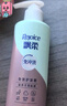 飘柔免洗护发素男士女士人参滋养180g柔顺干枯毛躁免冲洗发膜润发乳 实拍图