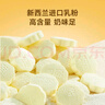 雪原奶片 原味牛初乳奶贝 内蒙古特产独立包装  儿童节零食大礼包516g 实拍图