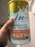 麦德氏IN四合一配方羊奶粉300g宠物羊奶粉狗狗猫咪幼犬幼猫 实拍图