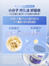 纽特舒玛分离乳清蛋白粉464g*2罐原味 原装进口 术后恢复营养补充送礼礼品 实拍图