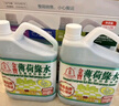 薄荷绿水全能清洁辟味剂  2.5L*2瓶 2.5L 2瓶 实拍图