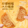 荣欣堂太谷饼糕点面包中华老字号山西特产送老人饼干糕点蛋糕老月饼3斤 实拍图