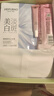 美肤宝淡斑防晒礼盒（40g*2+10g*6+美白面膜3片）套装防水防汗生日礼物 实拍图