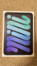 Apple/苹果 iPad mini (A17 Pro) 8.3英寸 平板电脑(256G eSIM版/mini7/MXQ43CH/A)深空灰色 实拍图