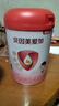 贝因美爱加3-6岁儿童成长奶粉调制乳粉4段小罐150g 含乳铁蛋白 实拍图